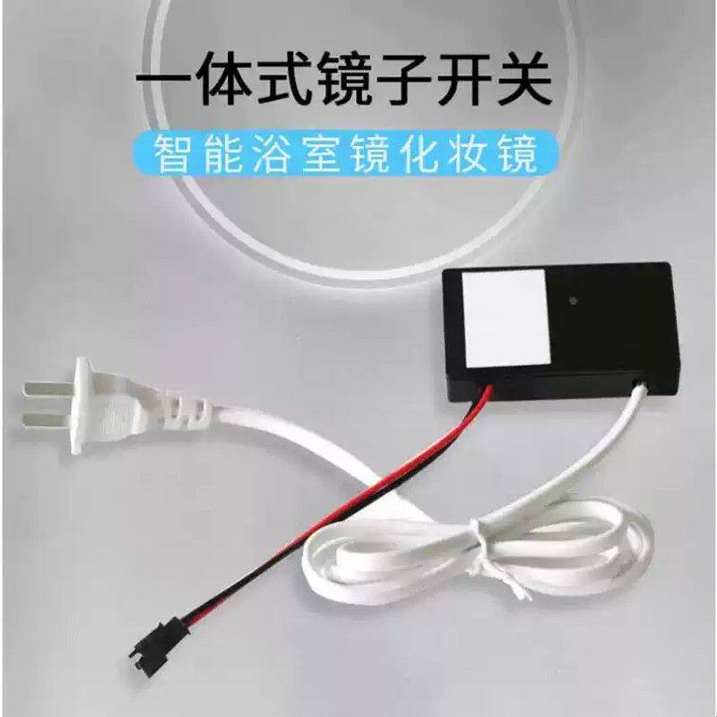 镜子灯触摸开关浴室化妆镜智能led灯带12v电源控制器感应
