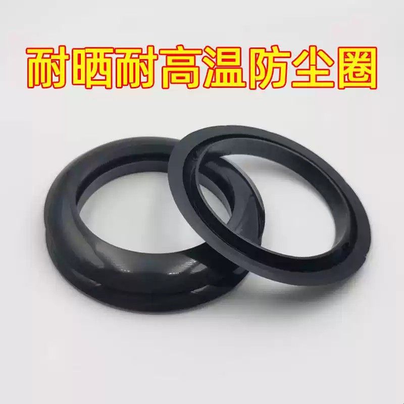 太阳能玻璃管防尘圈58mm和47mm热水器真空管装饰圈家用通用型