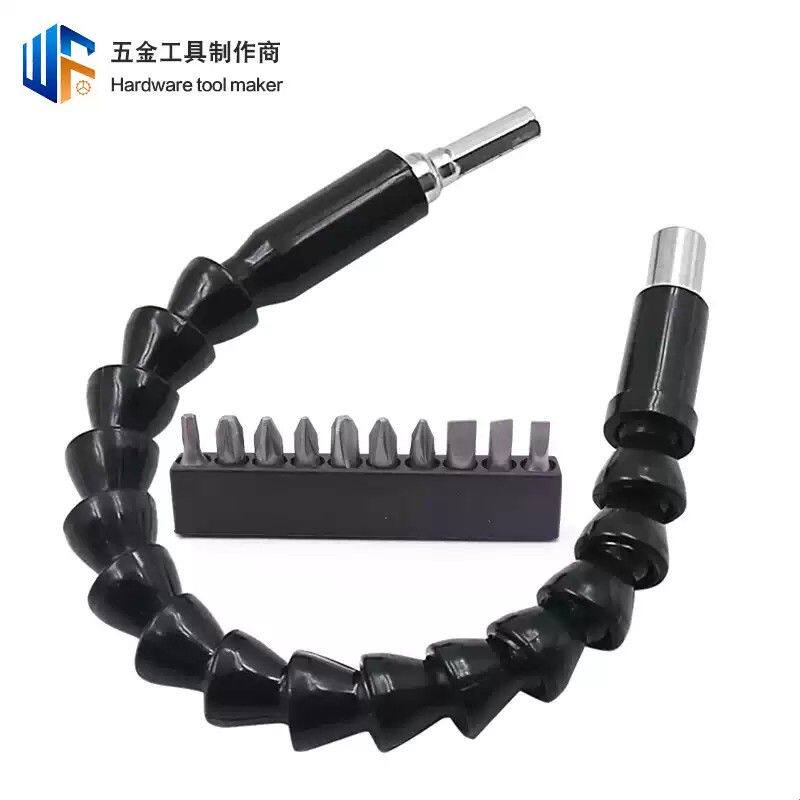 万向软轴电动螺丝刀拐弯工具电钻软管连接轴10pc件套螺丝批头组合
