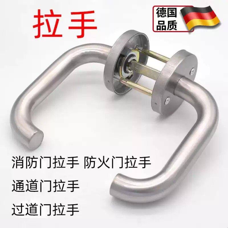 不锈钢防火门把手 消防门通道门把手 圆管把手 逃生门拉手锁配件