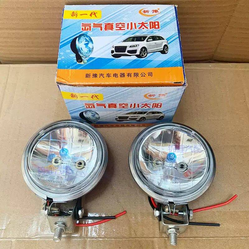 汽车货车12V24V倒车灯侧灯腰灯超亮射灯边灯真空灯小太阳改装辅助