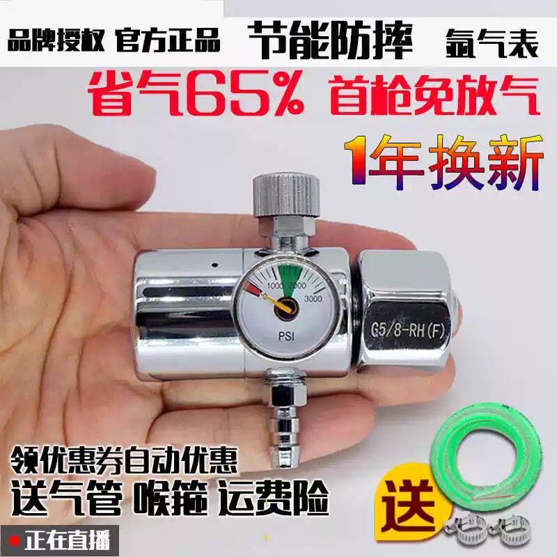 氩气表节气王节能防摔抗摔型氩弧焊减压表减压阀纯铜