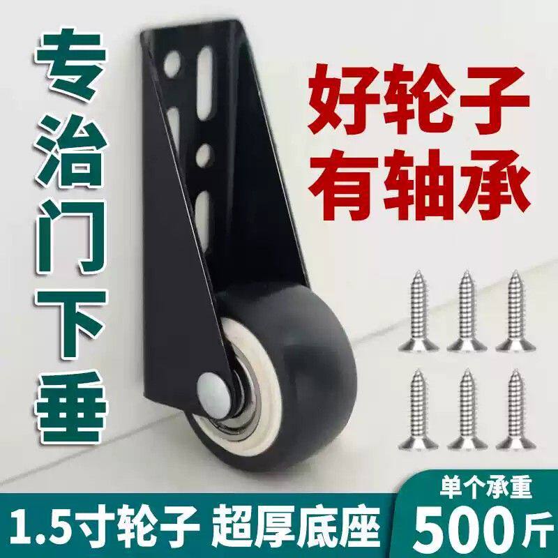 门下垂平移门底轮支撑静音滑轮万向垂直承重不锈钢脚轮提门神器