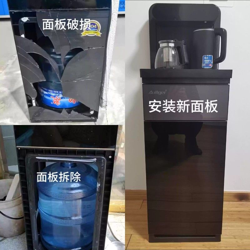 茶吧机饮水机门玻璃面板下置桶装烧水抽油烟机消毒碗柜面板塑料板
