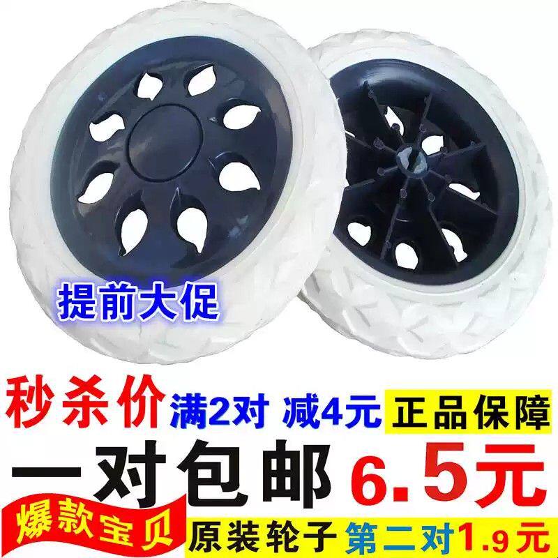 包邮购物车轮子买菜车小拖车小拉车轮子手拉推车轱辘配件橡胶静音