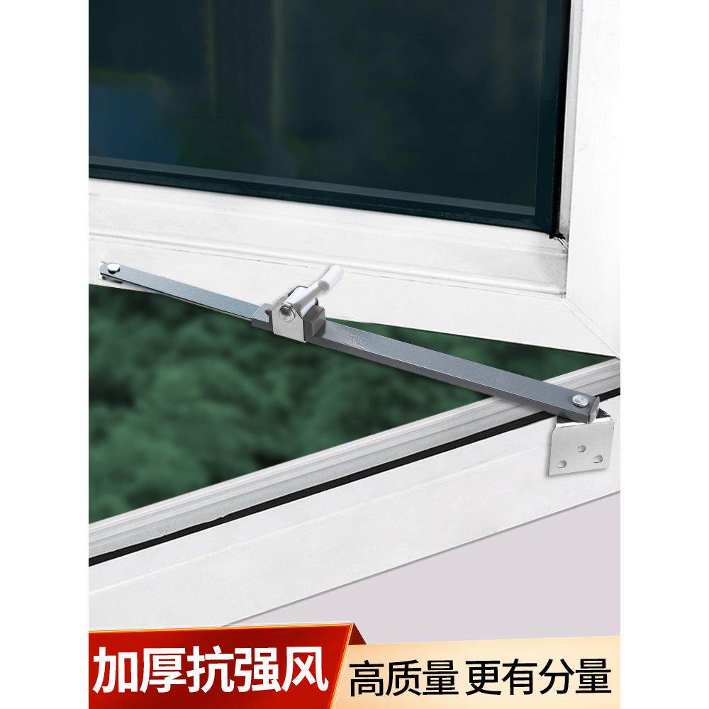 塑钢窗伸缩老式不锈钢支架撑杆窗户风撑平开窗限位器外开防风固定