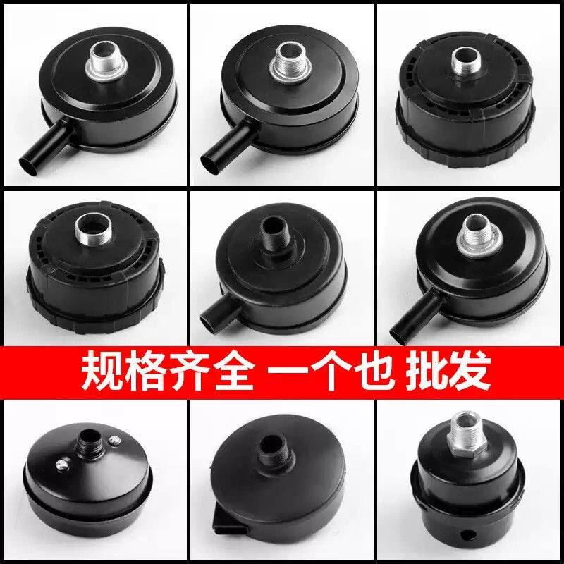 静音无油空压机直联活塞式打气泵消声消音器配件空气过滤清器滤芯