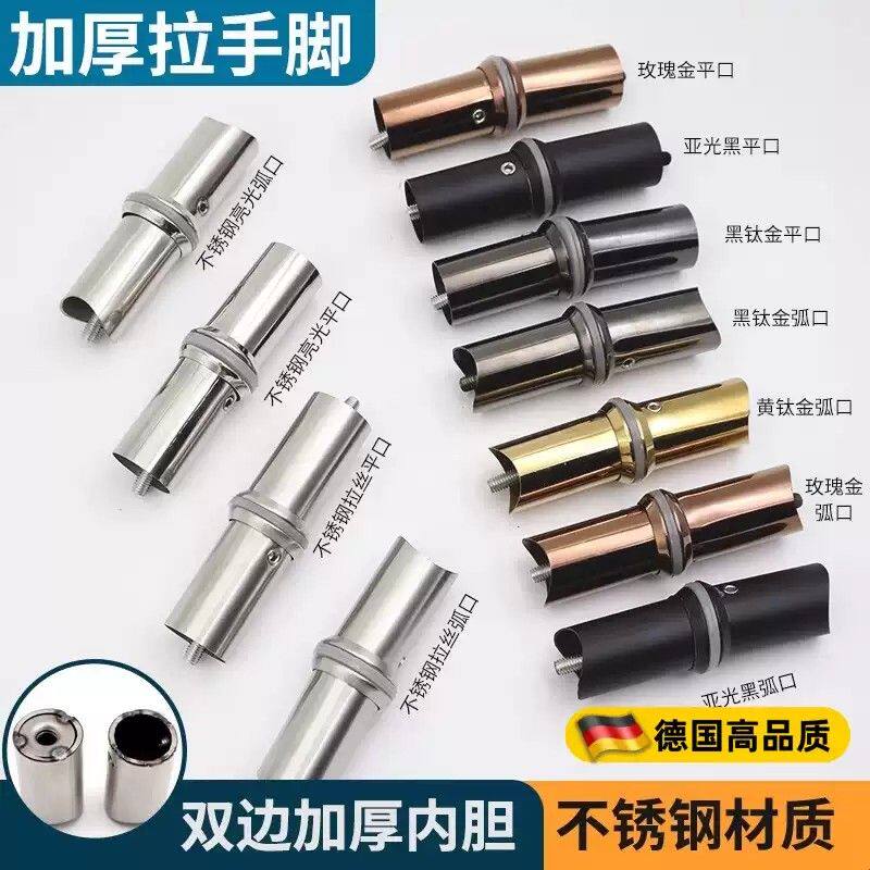 大门拉手脚双边加厚不锈钢圆管方管木头拉手配件玻璃门把手固定脚