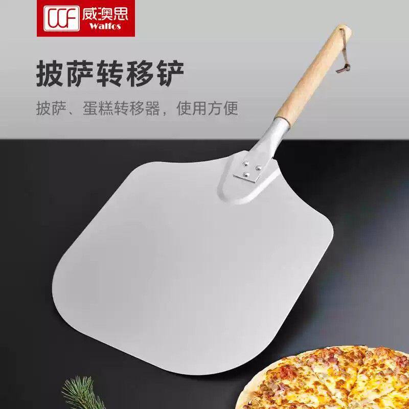 披萨铲大号铝合金长版可拧手柄家用商用披萨面 面包法棍转移烘焙