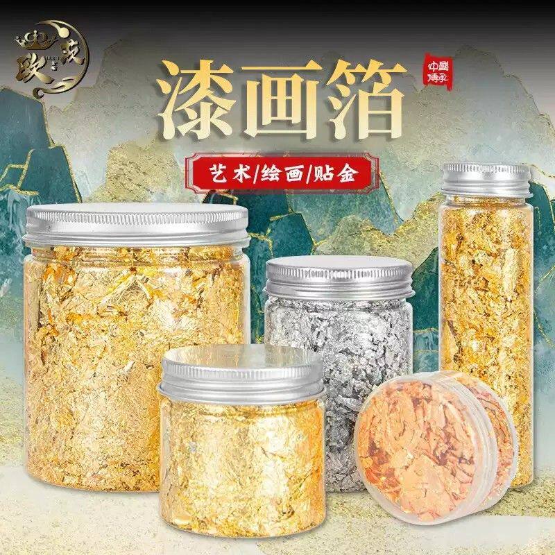 漆画金箔纸绘画仿金箔碎铜铝箔美甲金泊手工DIY黄金纸贴金碎金箔