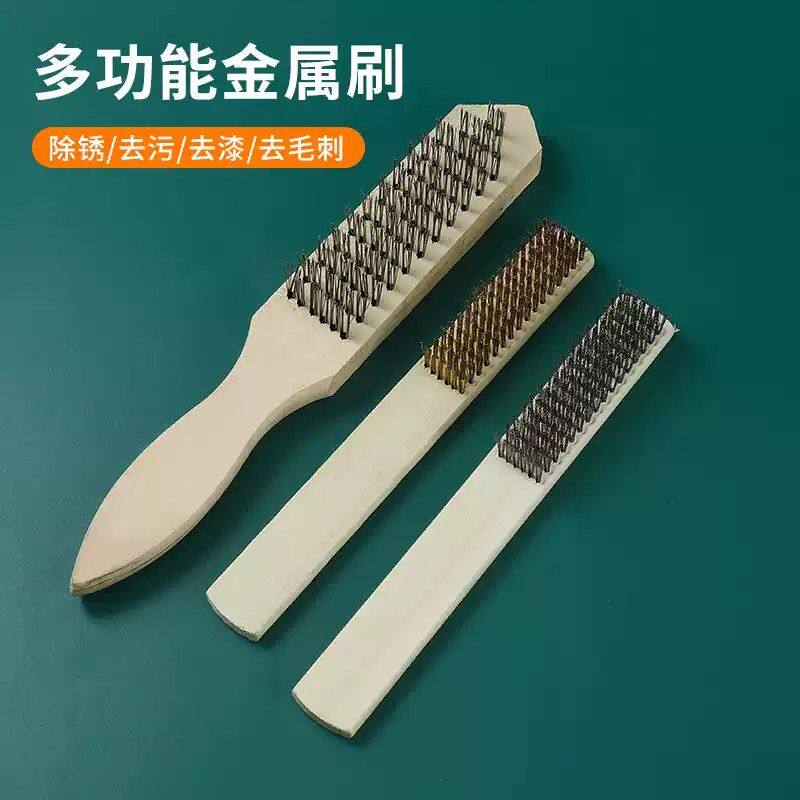 钢丝刷带柄木柄铁刷子钢刷子除锈清洁刷铜刷钢刷铁刷长柄工业烧烤