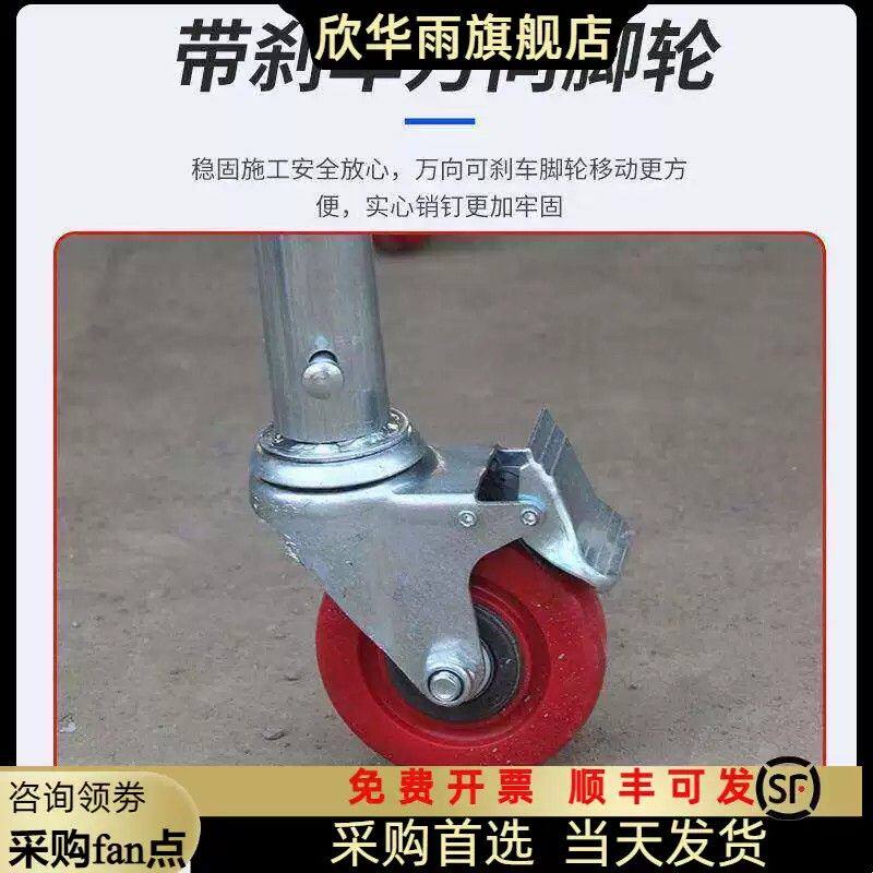 脚手架轮子4寸加厚重型轮带丝杆升降轮AB刹车万向轮耐磨聚氨酯轮