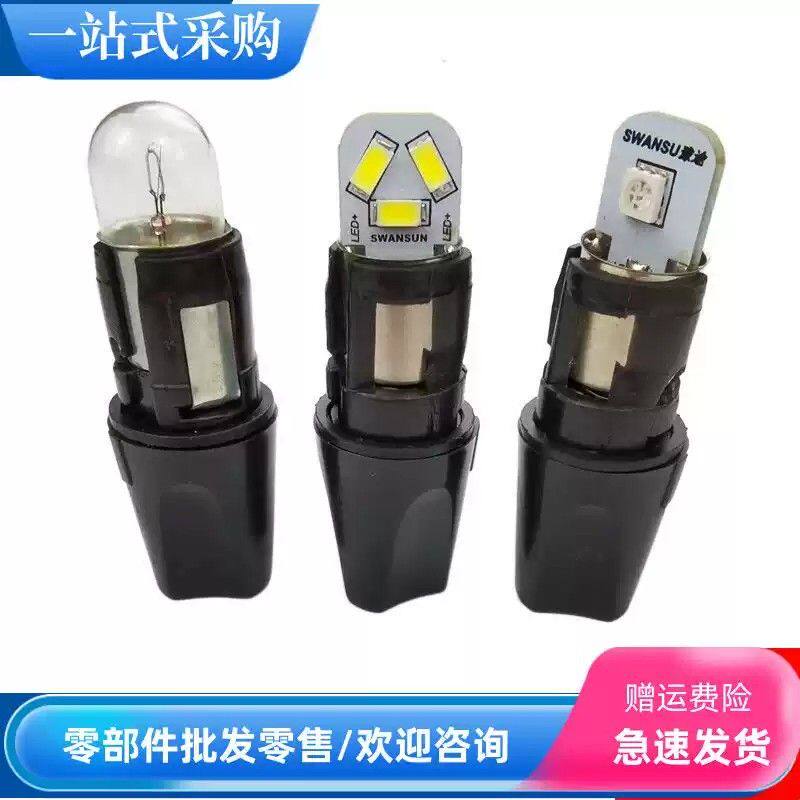 适用于东风天龙KL天锦KR驾驶室LED彩色外顶灯前示高车头外顶灯led
