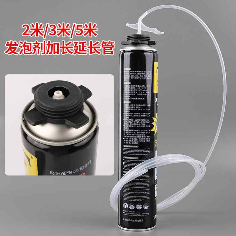 发泡胶一次性胶管枪式管式加长型通用胶管发泡剂填缝剂管塑料延长