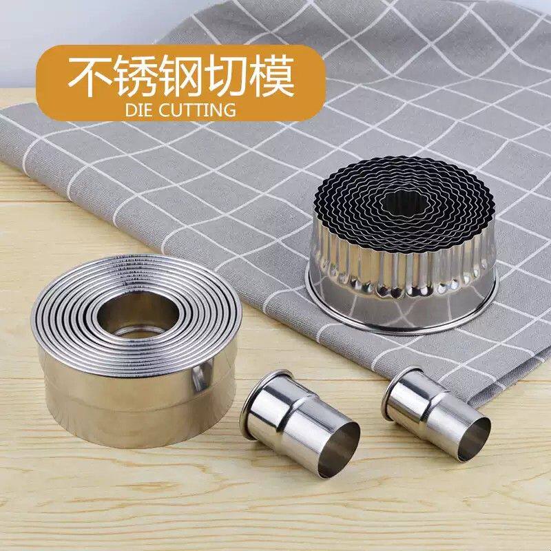不锈钢切模12头光级牙级压皮模具蛋挞皮饺子皮压模曲奇饼干波浪圈