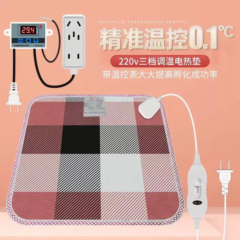 自制家用型小型孵化机自动控温水床孵蛋器配件电热毯孵化器孵化箱