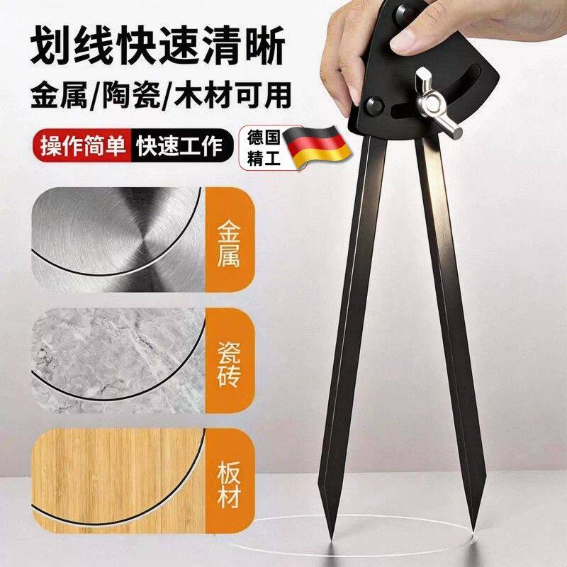 圆规工业划线器合金画规规尺钳工木工划线归专用神器大号圆规大全