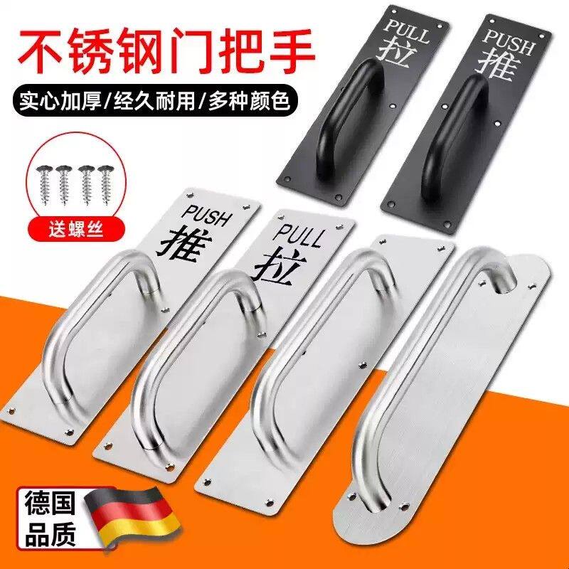 加厚不锈钢拉手木门明装把手推拉板防火门通道把手防火门逃生扶手