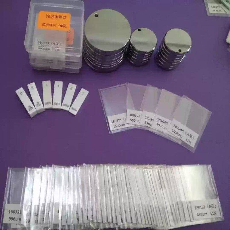 标准厚度片/膜厚片/涂镀层测厚仪测试校准/高精度/时代/易高/包邮