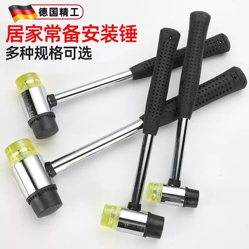橡胶锤子橡皮锤戒指调节器手镯整形棒敲打安装锤胶皮榔头打金工具