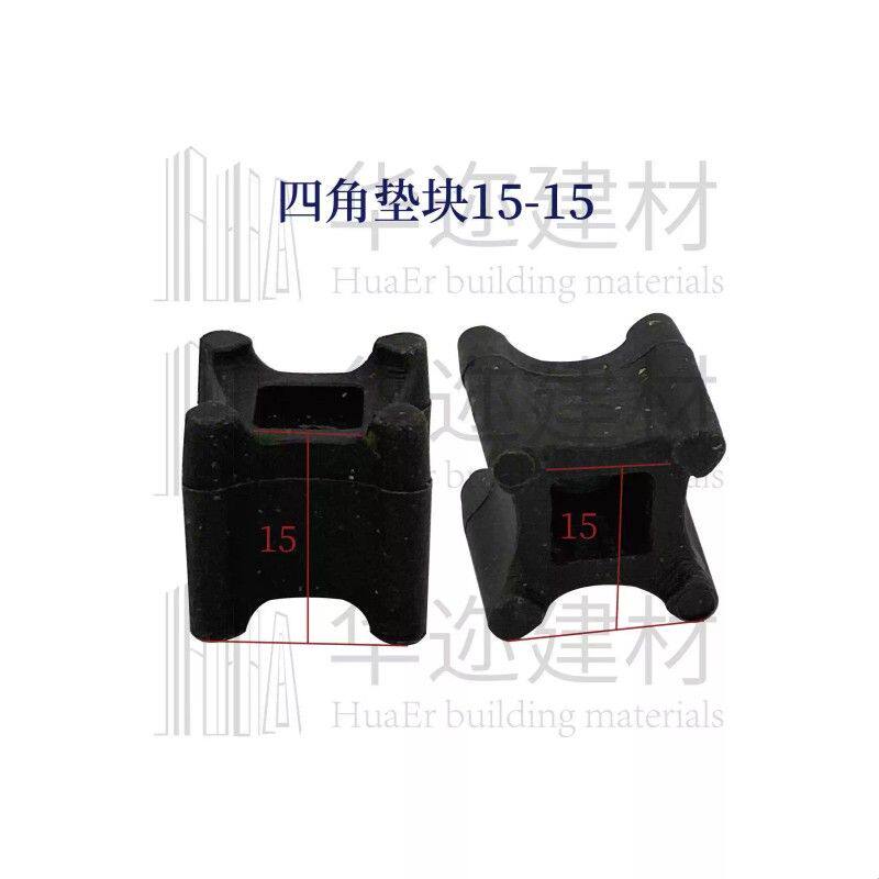 四角平板垫块钢筋混凝土保护层塑料垫块楼板叠合板专用加厚