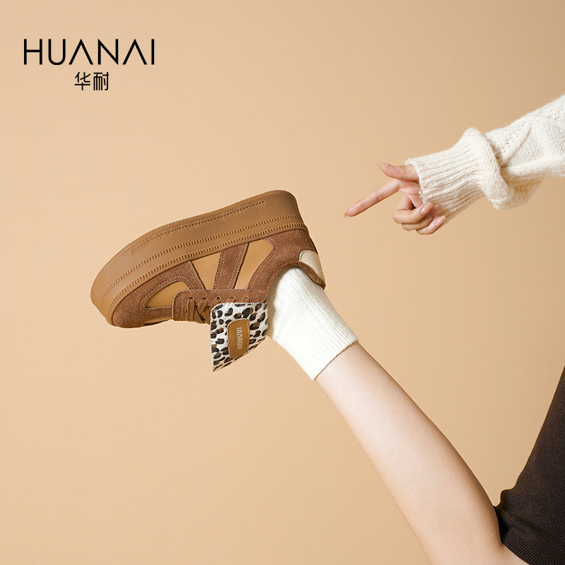 华耐美拉德女士德训鞋厚底小个子2024款百搭加绒秋冬增高运动板鞋