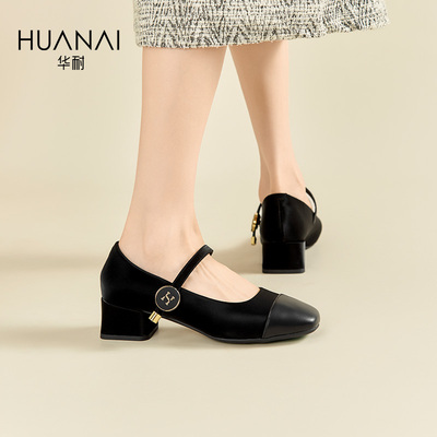 华耐黑色玛丽珍小皮鞋2025粗跟不累脚单鞋通勤女鞋配裙子低跟平底