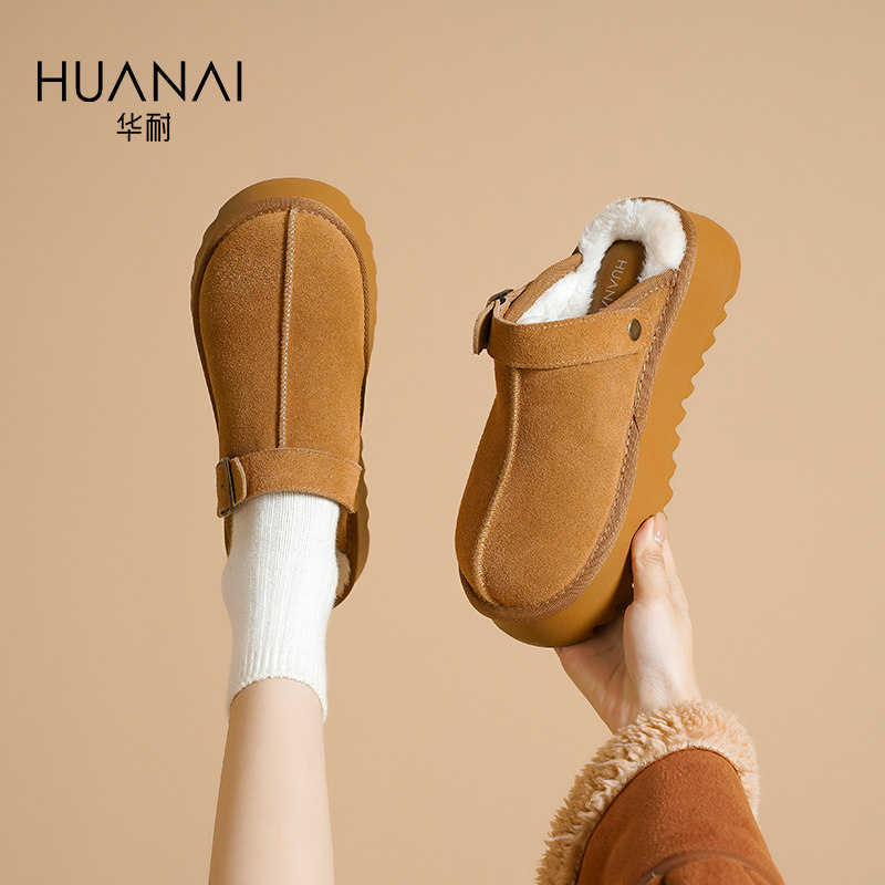 华耐毛毛拖鞋厚底外穿冬2024款加绒勃肯鞋百搭穆勒鞋女包头半拖鞋