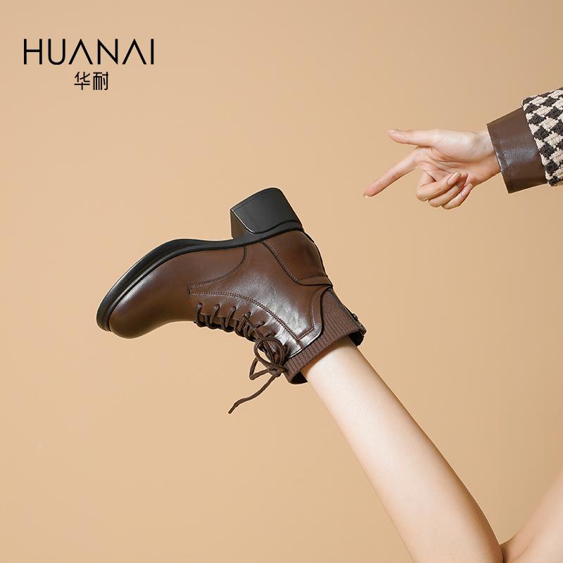 华耐毛线口高跟加绒保暖马丁靴