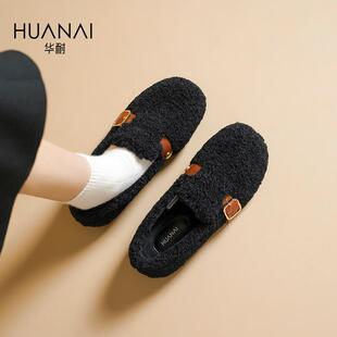 华耐冬季豆豆毛毛鞋高级感2024新款外穿保暖懒人鞋黑色软平底单鞋