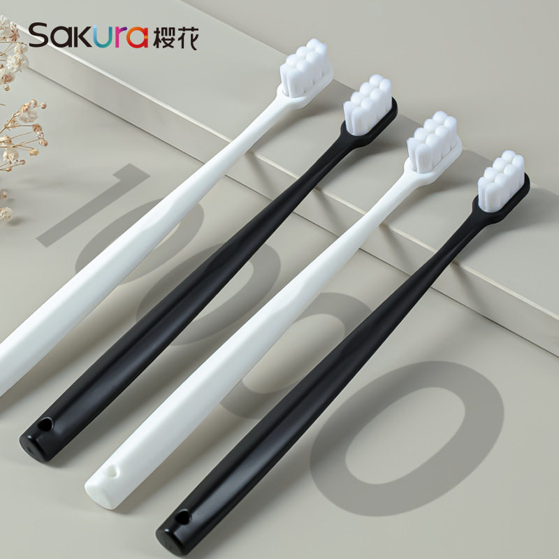 黑白2支装牙刷软毛高级牙刷万根毛护龈家用情侣牙刷樱花Sakura
