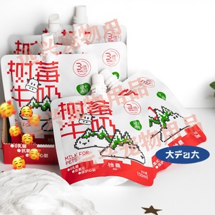 韩国OasisOne宠物树莓猫狗牛奶辅食牛乳辅酶Q10犬猫通用补水拌餐