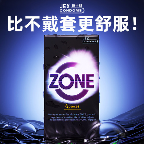 官方授权情趣10只装玻尿酸水润量贩大颗粒