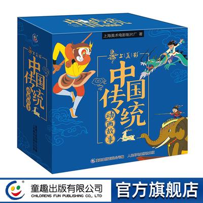 【盒函装】全套30册中国