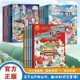 漫画版 中国寻宝历险记系列全套20册正版 书籍北京寻宝历险记江苏上海香港内蒙四川新疆儿童小学生地理地域人文科普漫画畅销书排行榜