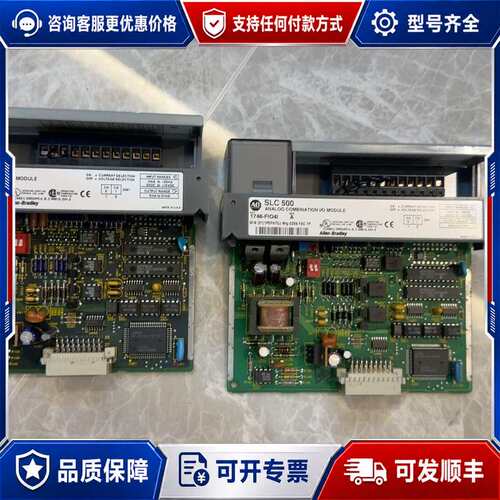 议价Allen-Bradley 1746-FIO4I 模拟量模块可维修