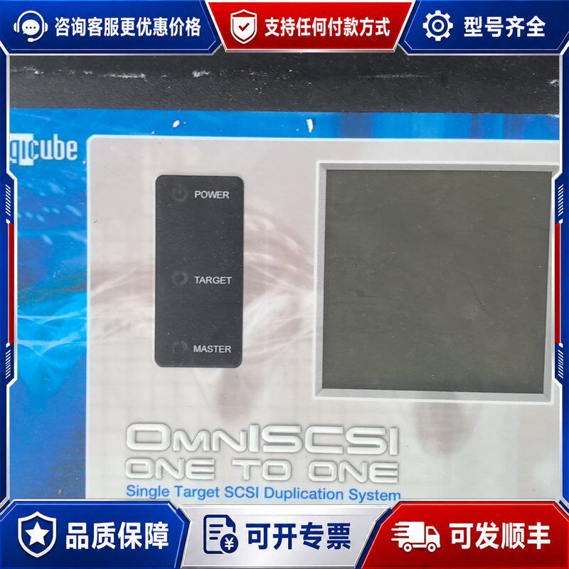 议价 现货Logicube OmniSCSI One to One SCSI拷贝机可维修