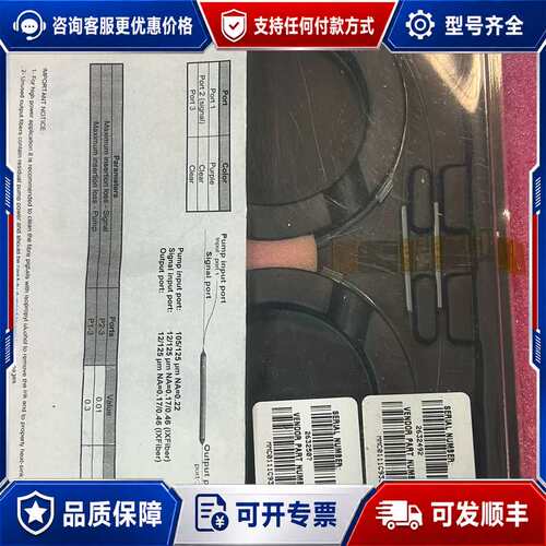 议价（1+1）??1 Multimode combiner，可维修