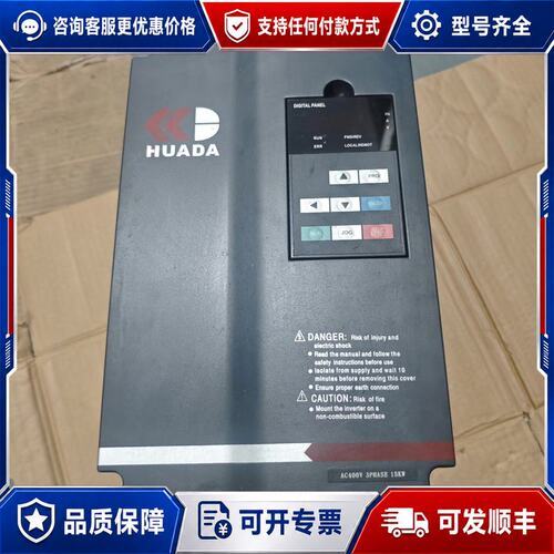 议价 现货HUADA变频器A510S-40150-KY 380V可维修