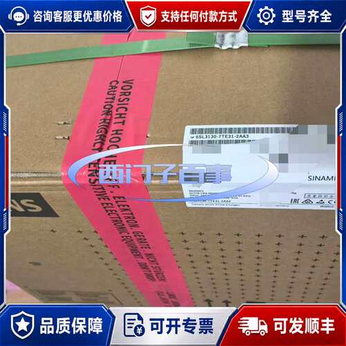 议价6SL3130-7TE31-2AA3 变频电源模块可维修