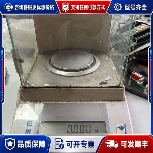 议价梅特勒托利多 METTLER TOLEDO PL403 电子可维修