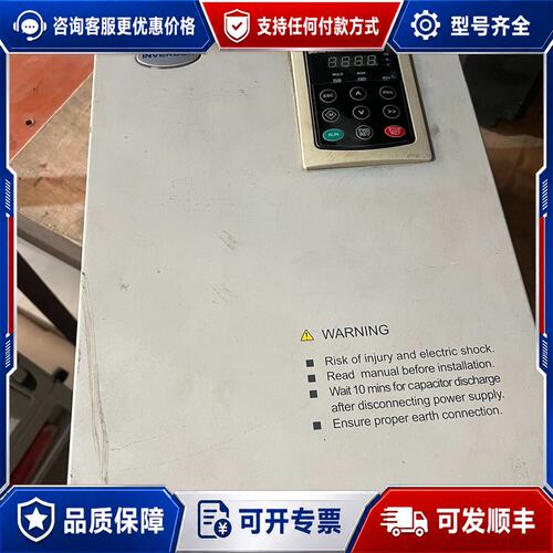 议价艾威德变频器 DEX201HBA220G 22kW可维修