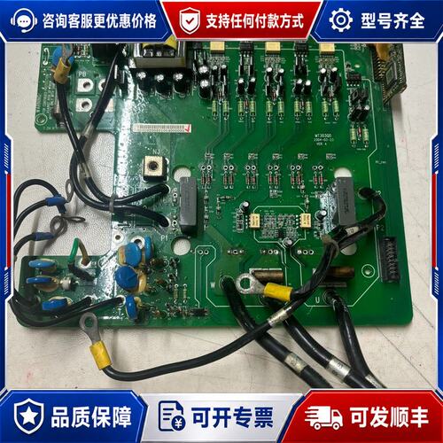 议价汇川MD280 驱动板MT303QD可维修