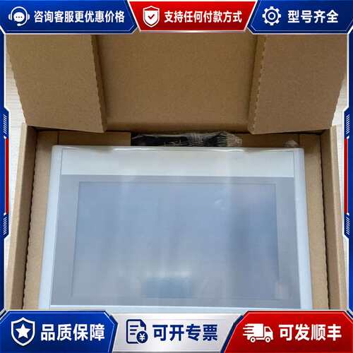 议价昆仑通态 TPC7022Ei 触摸屏可维修