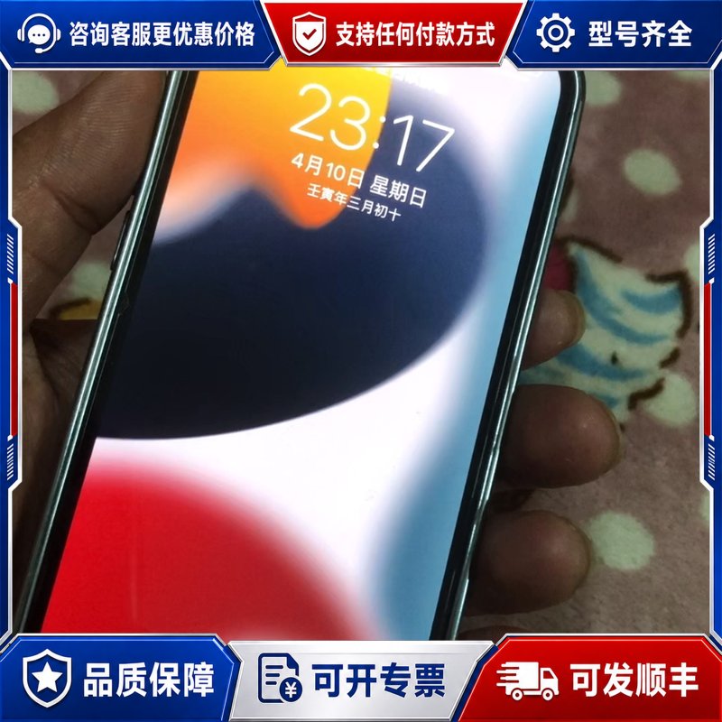 议价Apple MagSafe 外接电池 A2384可维修图片