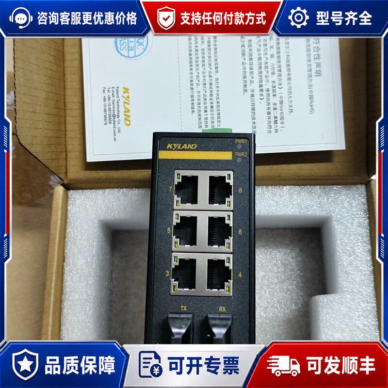 议价YLAND SICOM30连接器