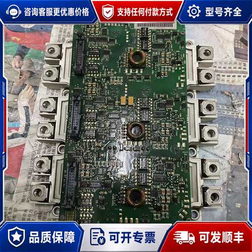议价英飞凌 FS225R12KE3模块 AGDR-71C驱动板可维修