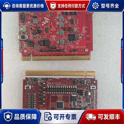 议价Freescale TWR-KV10Z32 TWR-KW2可维修