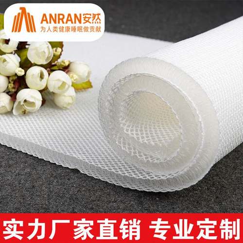 安然3D网布材料定制婴童睡垫鸟眼布加厚透气水洗三明治网眼坐垫床