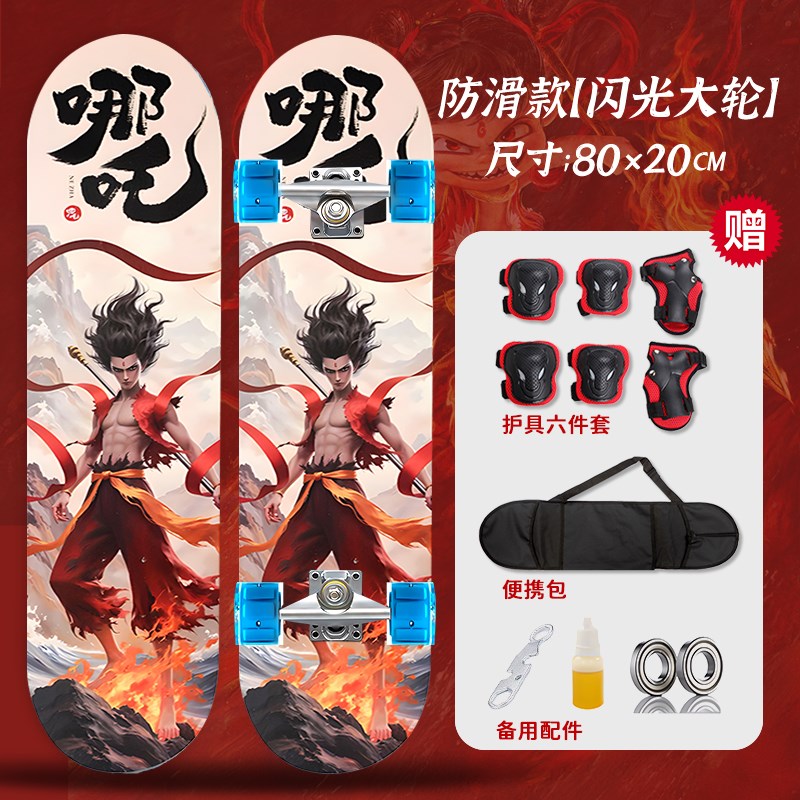 25孩款兒1滑板車6到12歲版玩具初學(xué)者男新8-童5女童新品